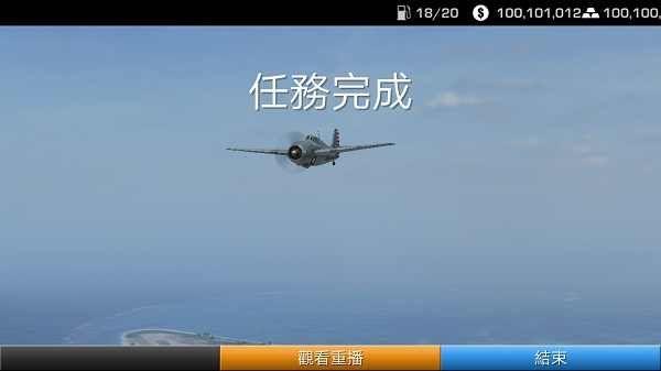 钢铁之翼无限金币版免费