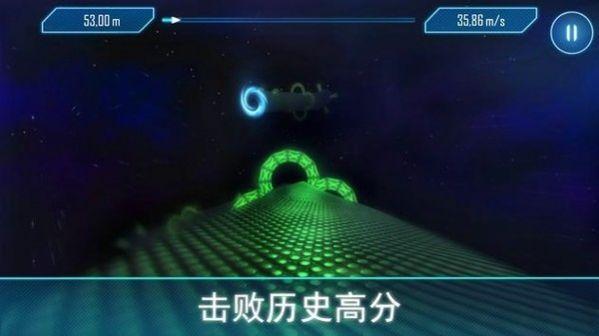 隧道冲刺狂热安卓版