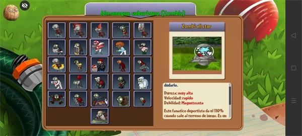 PVZ写实小猪触控版修改版