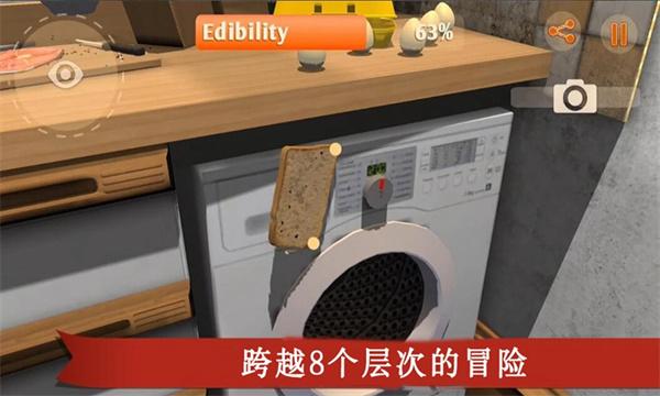 我是面包安卓版游戏