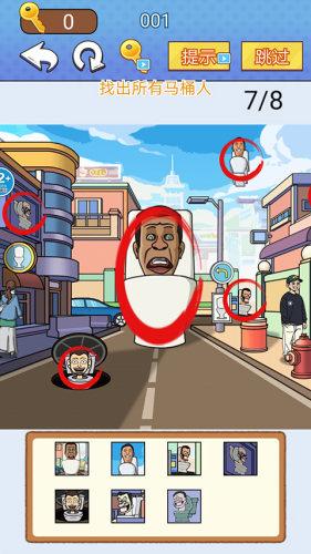 全民爆梗王游戏安卓正版