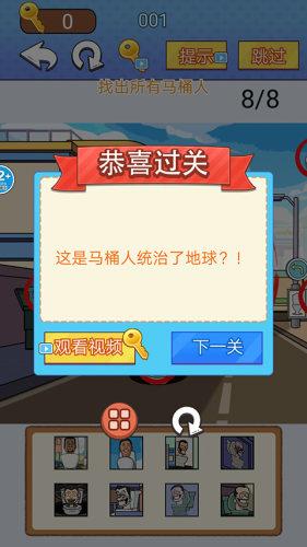 全民爆梗王游戏安卓正版