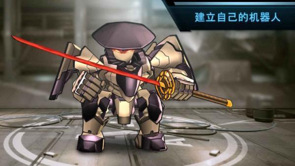 超级机器人战斗竞技场手机版