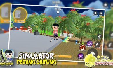 刀鞘战争模拟器3D中文版