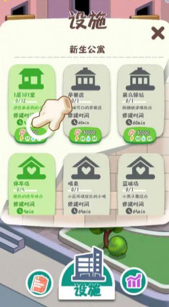 摆烂塔防手机版