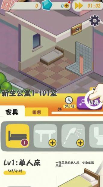 摆烂塔防手机版