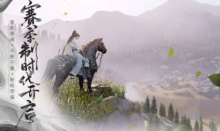 一梦江湖九游渠道服