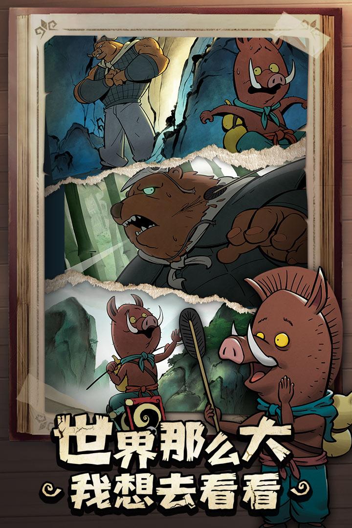 月圆之夜手机版