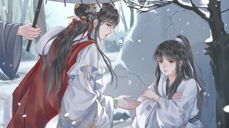 长公主收手吧正版