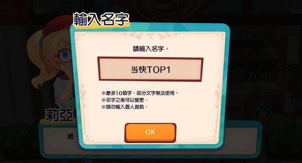 宝可梦咖啡厅最新版2023