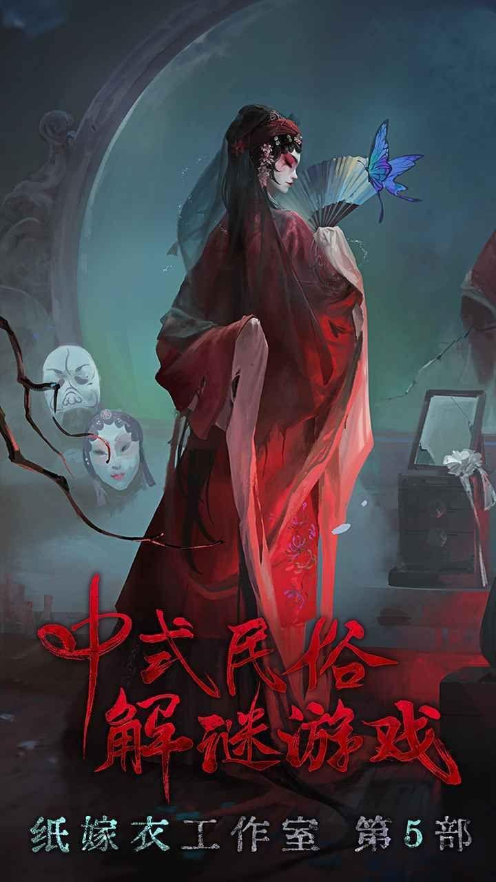 无间梦境2023最新版