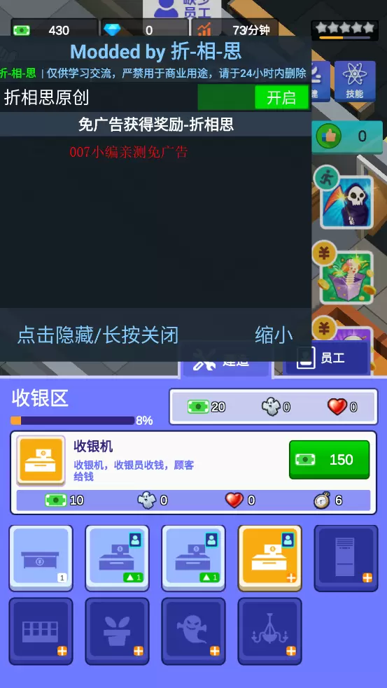 密室逃脱模拟器