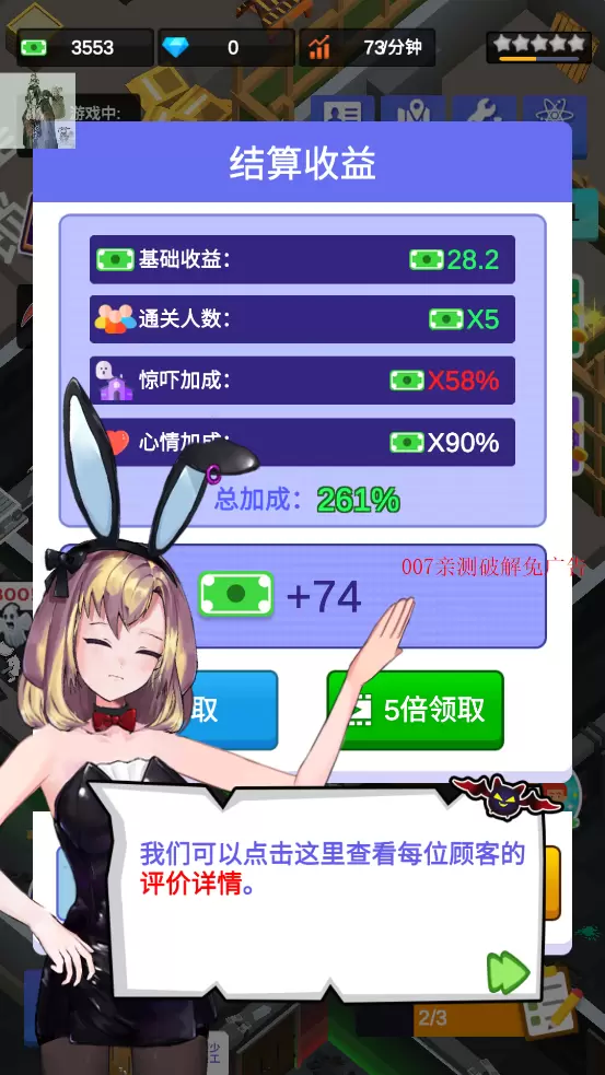 密室逃脱模拟器