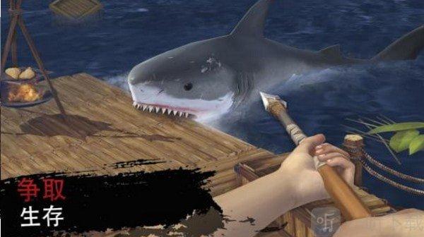 木筏生存绝地求生手机版
