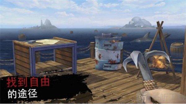 木筏生存绝地求生手机版