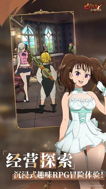 七人传奇光与暗之交战国际服