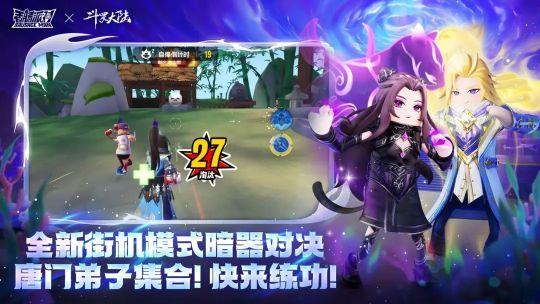 香肠派对ss12赛季