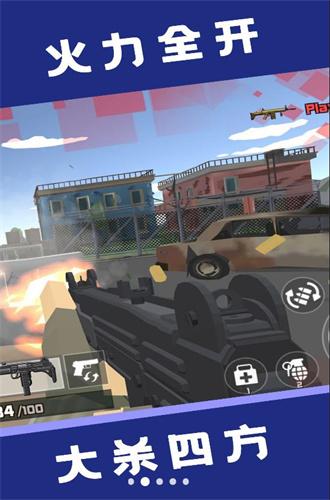 枪神进化论游戏