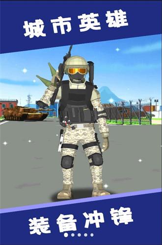 枪神进化论游戏