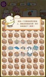 肥啾健身馆游戏