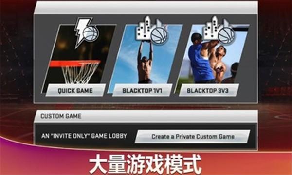 nba2k20手机版