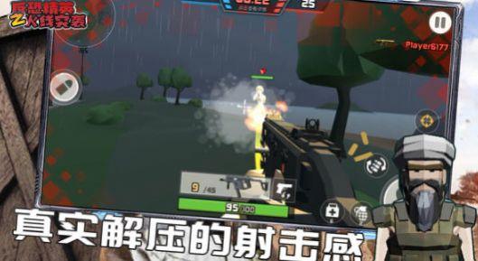 反恐精英之火线突袭游戏