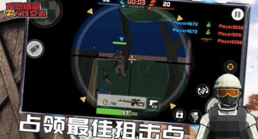 反恐精英之火线突袭游戏