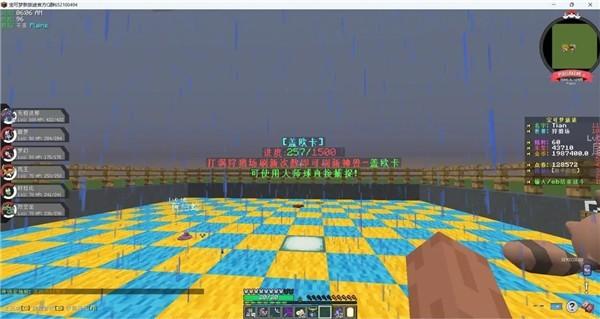 我的世界神奇宝贝朱紫单人