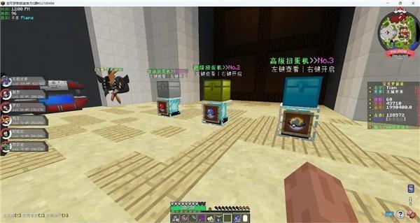 我的世界神奇宝贝朱紫单人