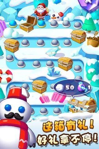 冰雪消消乐最新版