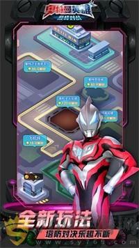 奥特曼英雄巅峰对战