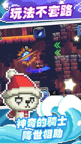 元气超人无限金币版免广告