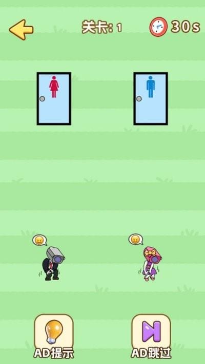 画线我很溜游戏