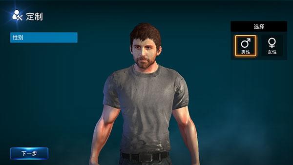 网络战争赛博朋克重生最新版