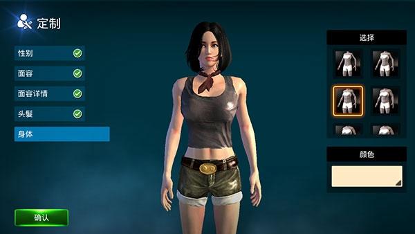 网络战争赛博朋克重生最新版