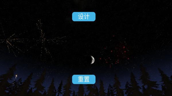 烟花模拟器最新app