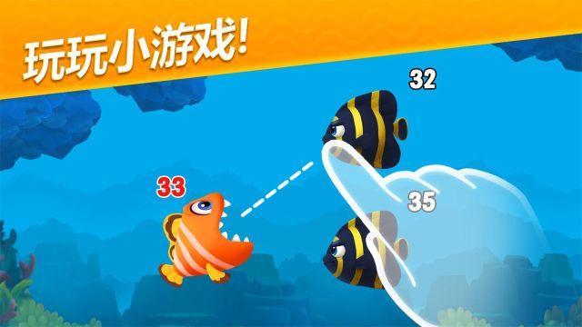 梦幻水族箱安卓版