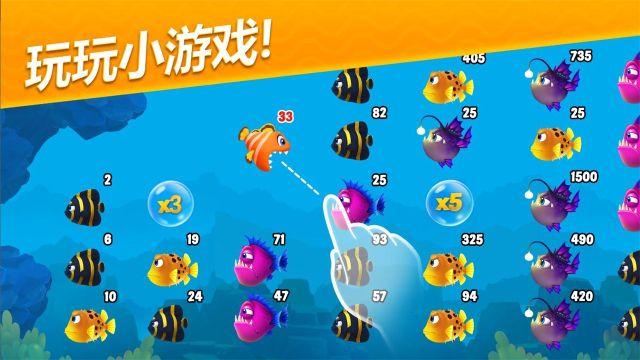 梦幻水族箱安卓版