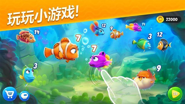 梦幻水族箱安卓版