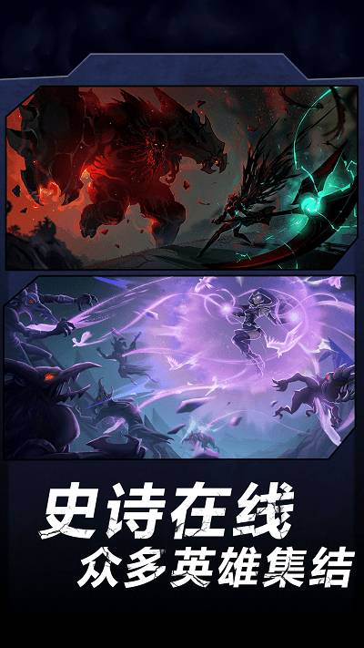 火柴人暗影军团安卓版