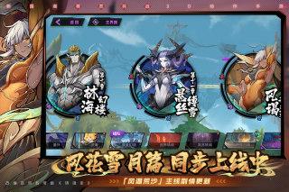 镇魂街天生为王小米账号版本