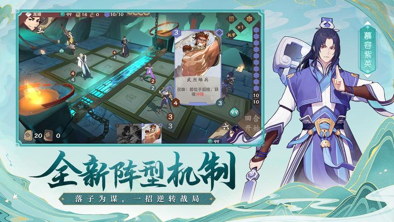 仙剑奇侠传九野正版