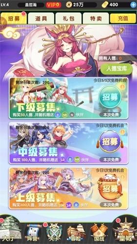 萝莉养成计划游戏