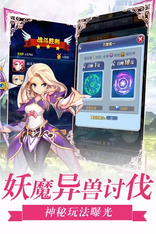 萝莉养成计划游戏