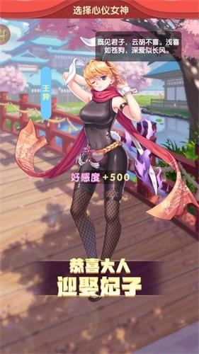 萝莉养成计划游戏