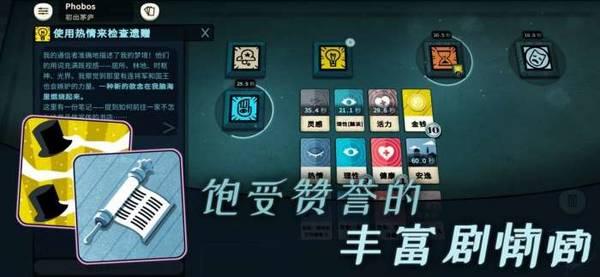 密教模拟器手机版全dlc