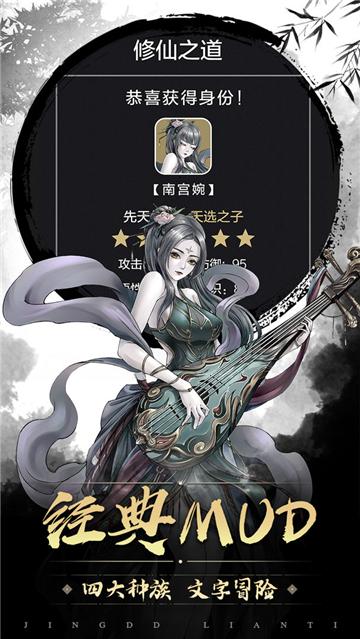 傲剑苍穹文字修真