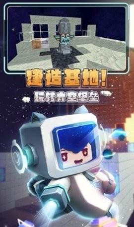 星河漂流记