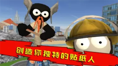 火柴人绳索英雄老版本修改版