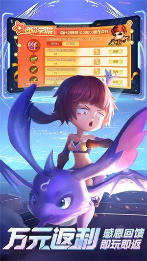 弹弹堂大冒险正版